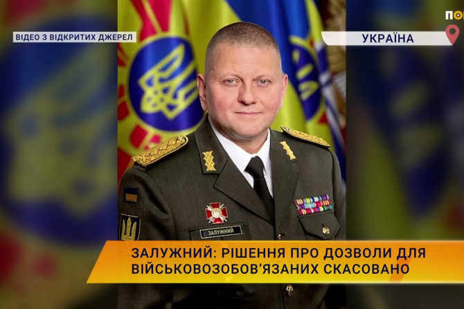 Новини України - 96b73da4-d10e-49e0-bf03-7dfa194ab1b3 - зображення